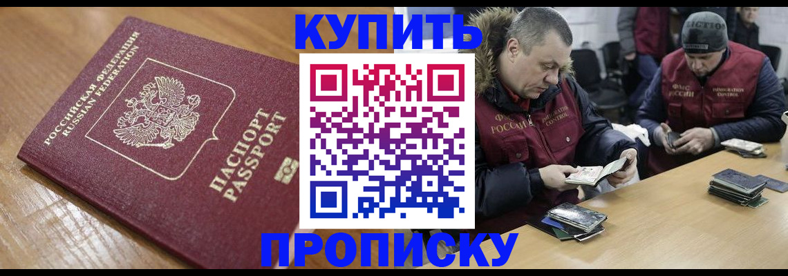 форма 3 в Минеральных Водах